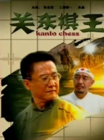 91夜夜操
